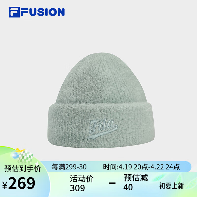 FILA FUSION【欧阳娜娜同款】斐乐潮牌情侣针织帽冬休闲百搭茸茸帽