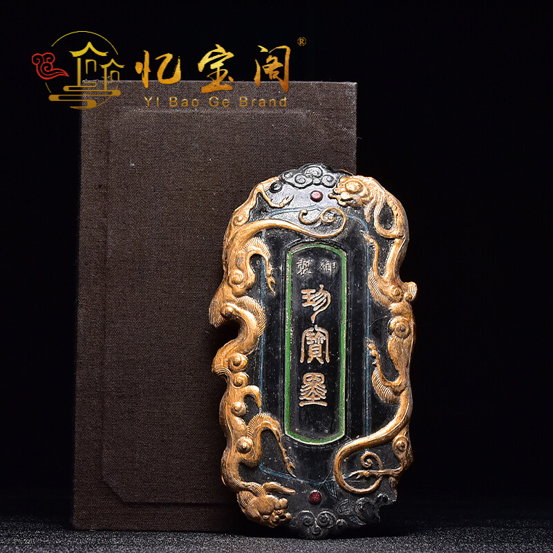 忆宝阁 70-80年恢复清代老墨版 曹素功收藏老墨块创意条墨锭大块徽墨