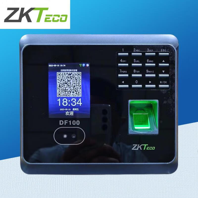 ZKTECO 熵基熵基熵基科技DF100人脸考勤机 钉钉DW6考勤机 异地云考勤机 标配200人脸有线版