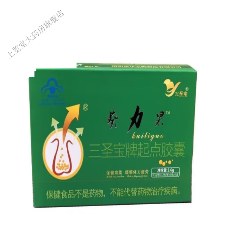 三圣宝葵力果胶囊葵力果胶囊男用 1盒120粒