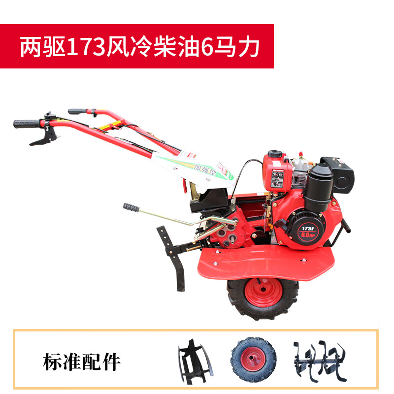 小型多功能旋耕农用播种手扶拖拉机大马力田园管理 两驱风冷柴油173(6