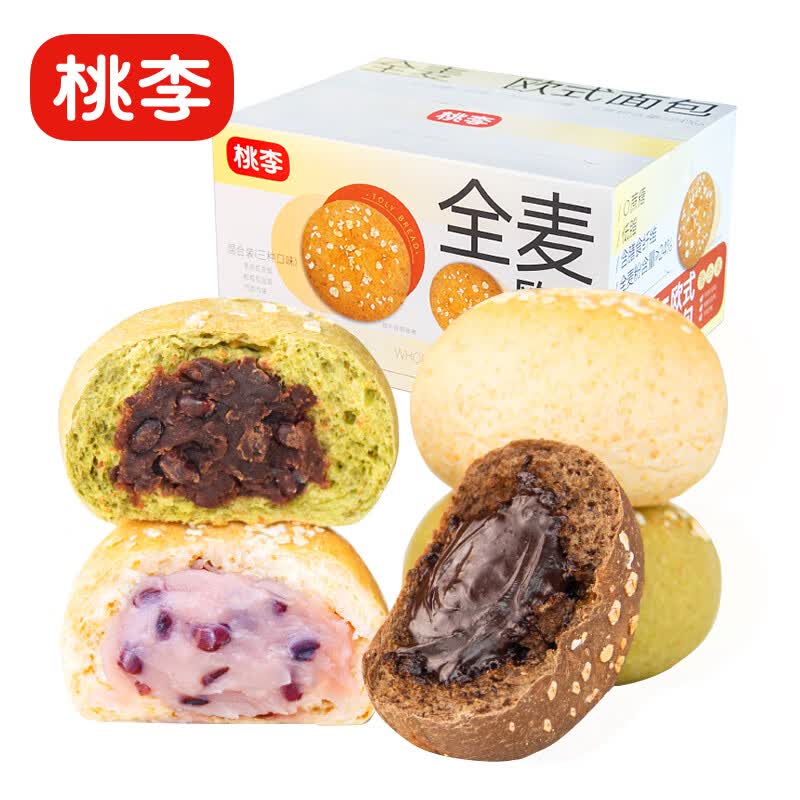 桃李全麦面包夹心欧包低脂无蔗糖早餐代餐三口味混合20只装1100g/箱怎么样,好用不?