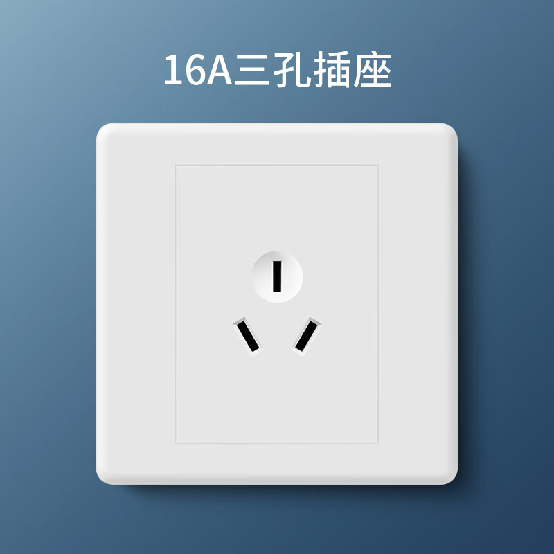 国际电工86型暗装墙壁开关插座10a家用面板一开五孔usb电源16a插座白