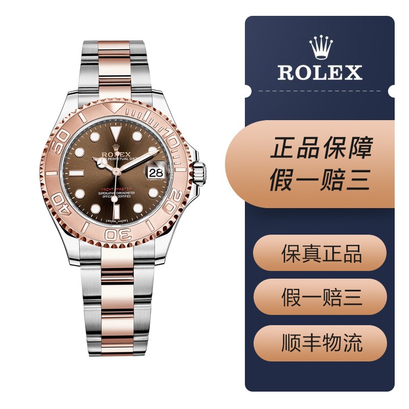 【二手95新】rolex/劳力士游艇名仕m268621-0003男士机械表经典日历款