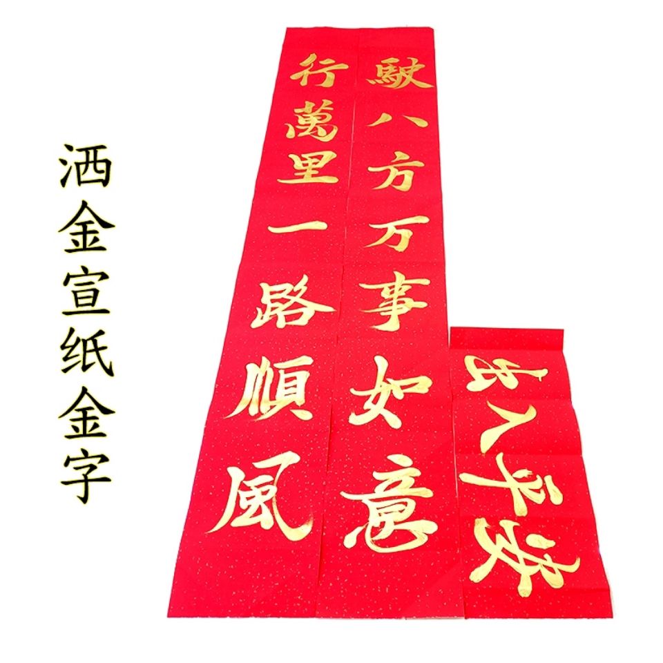 手写车库门春年 ,车库门对联,手工书写更有年味 , 尺寸齐全 220cm*