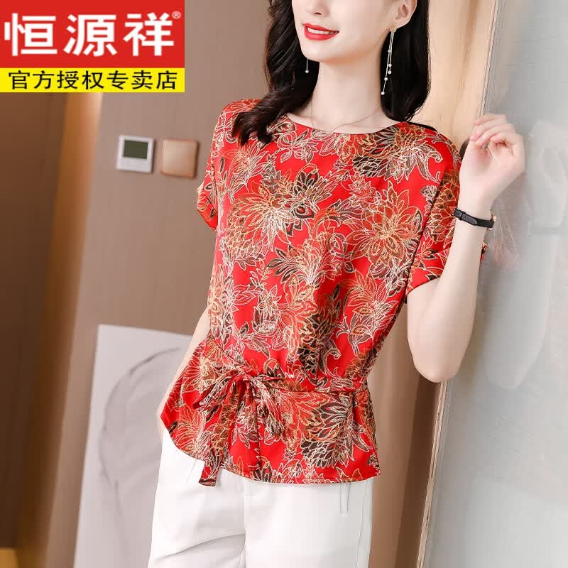 恒源祥真丝上衣女短袖t恤桑蚕丝杭州丝绸女装女士夏季收腰洋气小衫