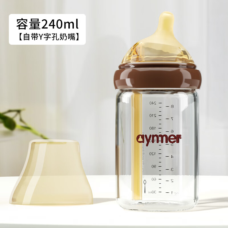 Aynmer新生儿奶瓶 婴儿玻璃初生硅胶0-3-6个月宝宝喝奶防呛防胀气仿母乳 240ml -Y孔奶嘴(6月+)