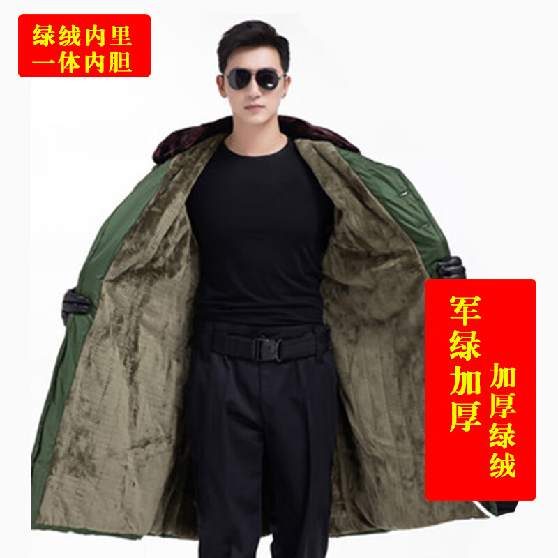 长款保安大衣黄大衣防寒服劳保棉袄棉服n 绿色加厚-绿绒(不可拆洗)