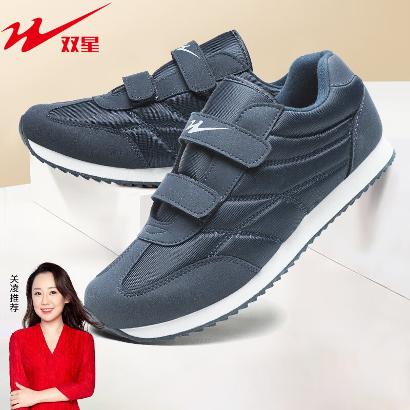 双星八特老人鞋男春秋季爸爸鞋中老年轻便软底运动鞋休闲旅游健步鞋子
