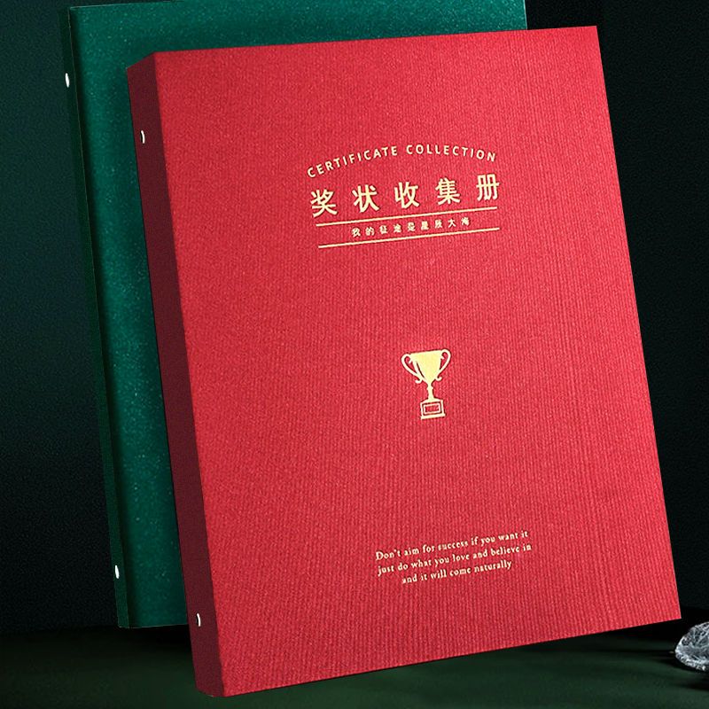 特美刻皮面简约奖状证书收集册A4通用多功能活页资料册小学生证书收纳册 红色【A4*40张】
