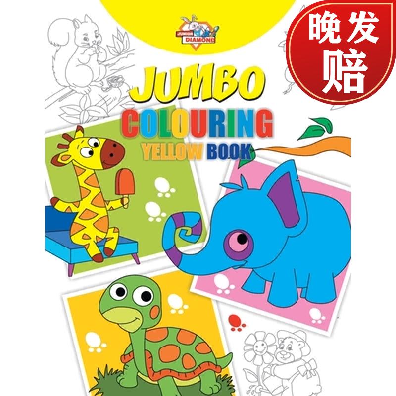 【4周达】jumbo colouring yellow book for 4 to 8 years old kids