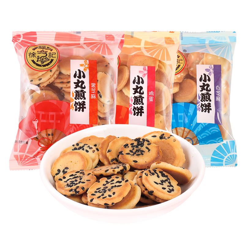 徐福记0蔗糖苏打饼干 无糖精香葱味咸味苏打饼干薄脆独立小包装小丸