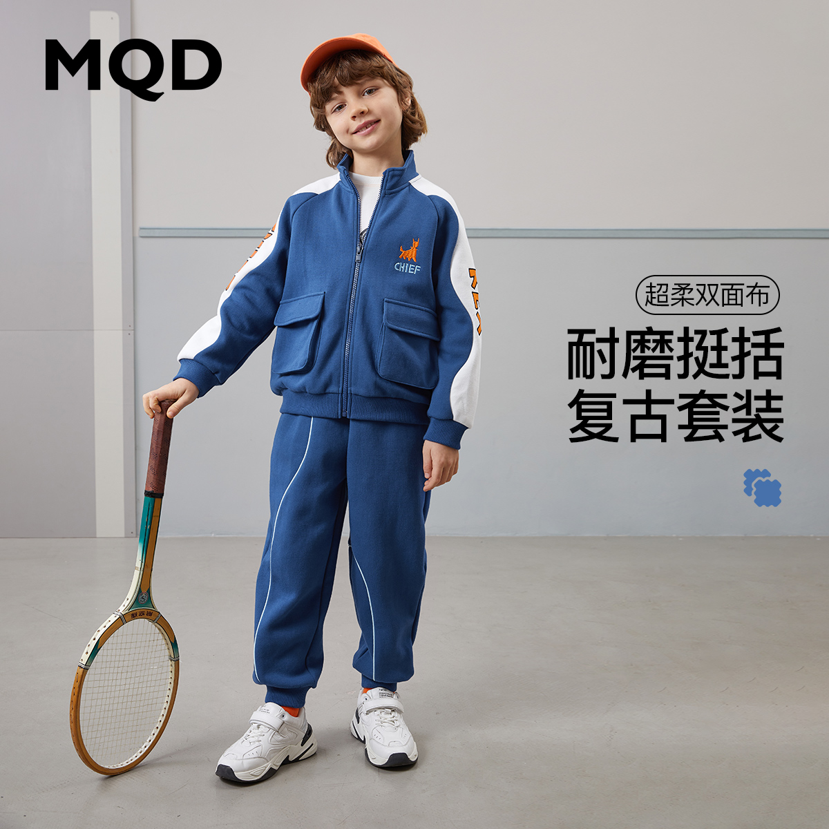 MQD童装男童套装新款儿童立领开衫加厚两件套运动校服国潮 靛青 120cm