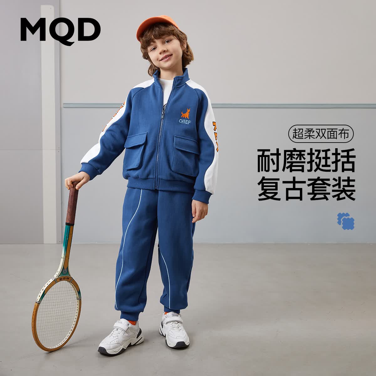 MQD童装男童套装新款儿童立领开衫加厚两件套运动校服国潮 靛青 140cm使用感如何?