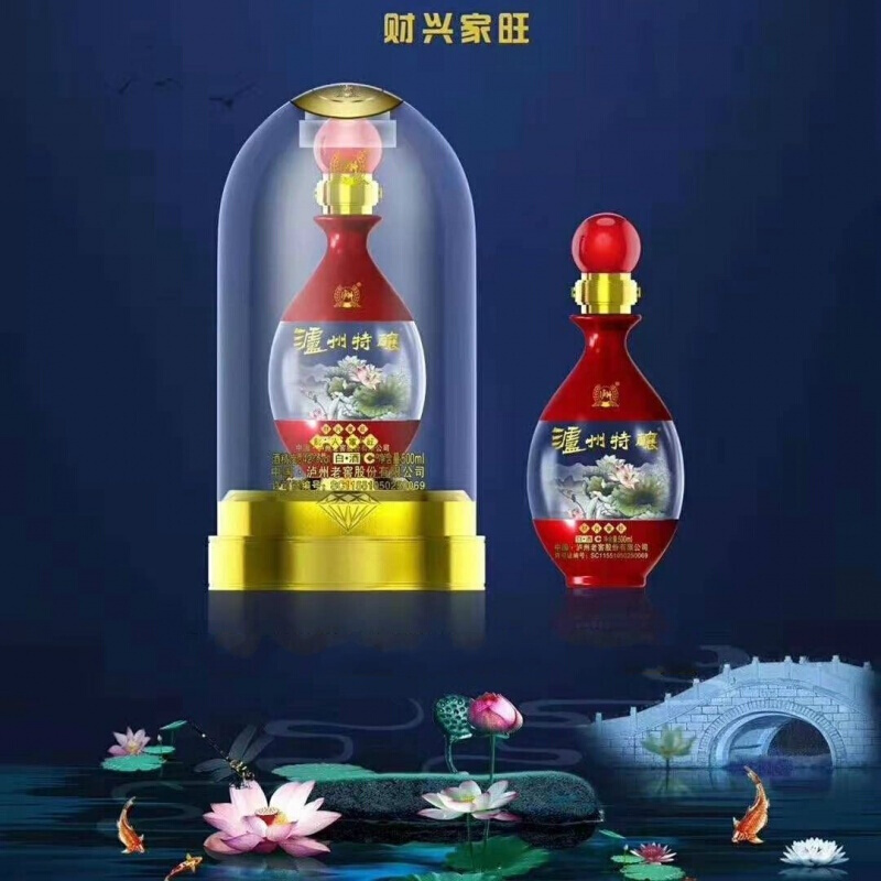 5折【京选优品】泸州特酿财兴家旺 500ml*6瓶 礼盒装 特酿 整箱 52度