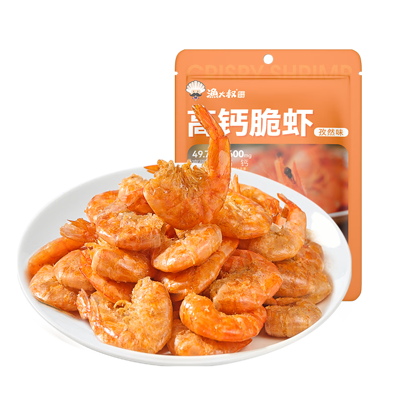 漁大叔 脆脆蝦35g烤蝦干高鈣高蛋白即食香酥蝦干蝦肉零食