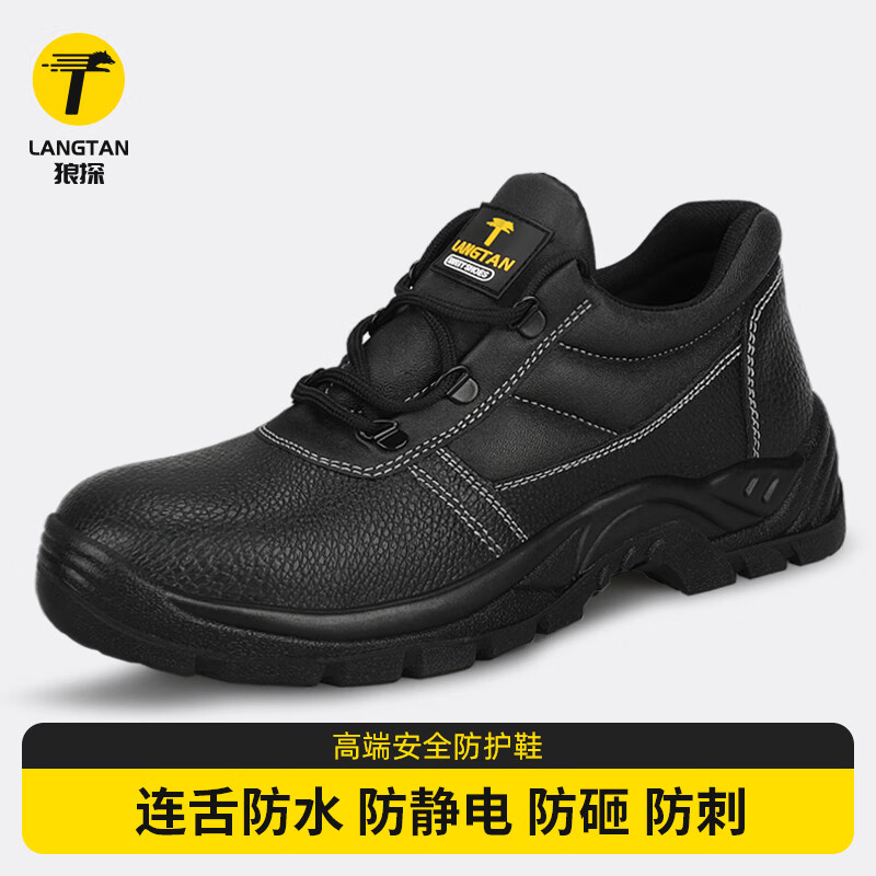 功能鞋电商最低价查询方法|功能鞋价格走势图