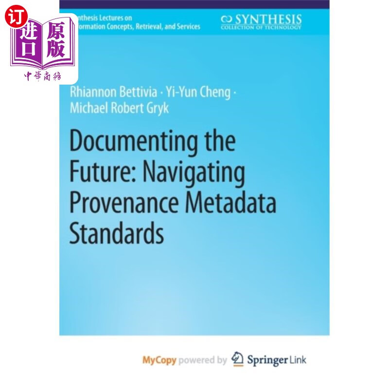 海外直订documenting the future 记录未来