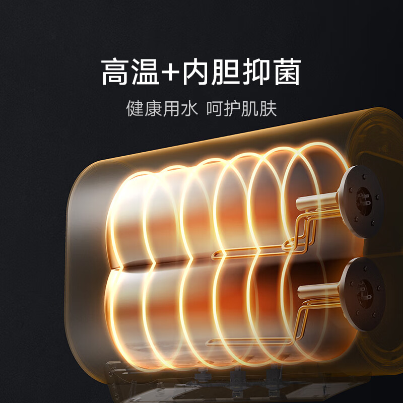 云米(VIOMI)热水器60升扁桶AI家用智能热水器3200W三管速热超薄双胆水质一级能效Super 2 pro 储水式电热水器