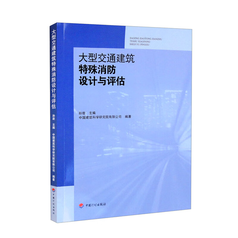 京东建筑设计价格曲线软件|建筑设计价格比较
