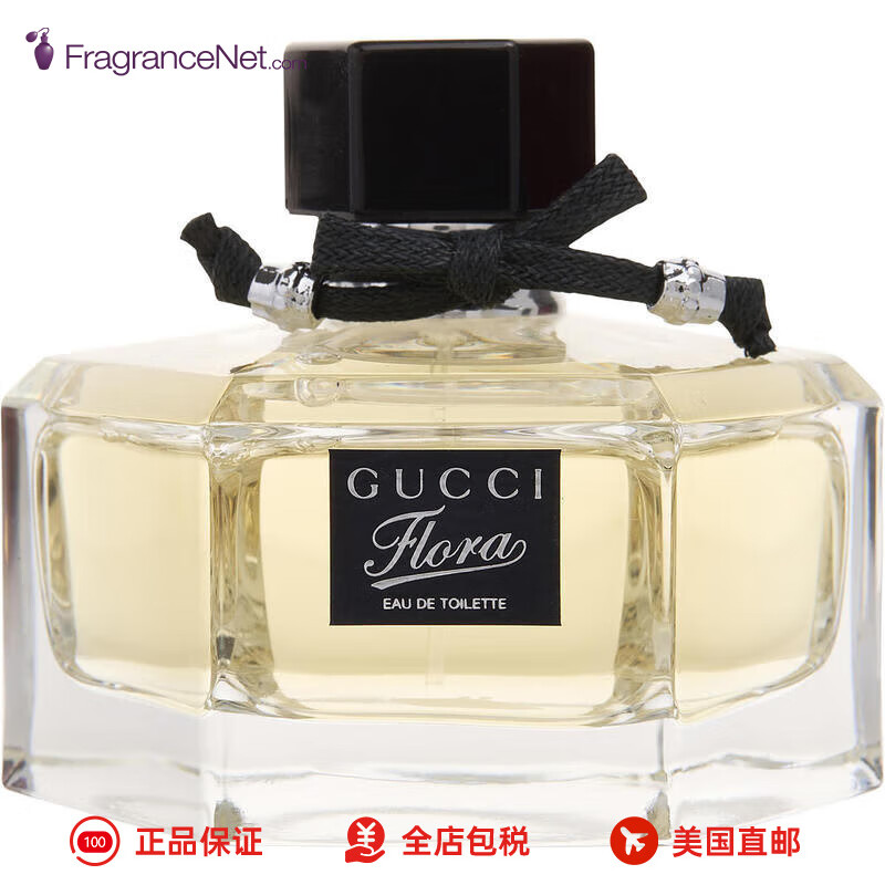 古驰(gucci) 【简装】花之舞女士淡香水 edt 75ml (白盒或无盖)