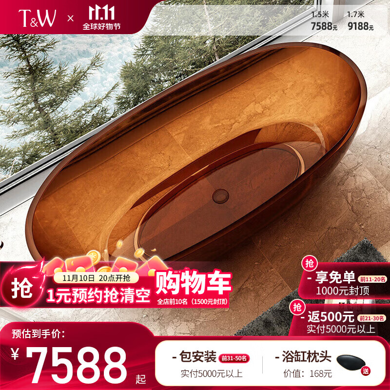 ����ά����TW��͸��ԡ�׼��þƵ����޺�߲�ɫˮ����֬��Բ��˫�˶���ʽ����ԡ�� 8807Tˮ���� 1.65m