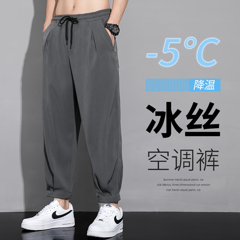 波富鸟工装裤夏季 冰丝裤子男款夏季薄款宽松速干夏天九分运动裤男士