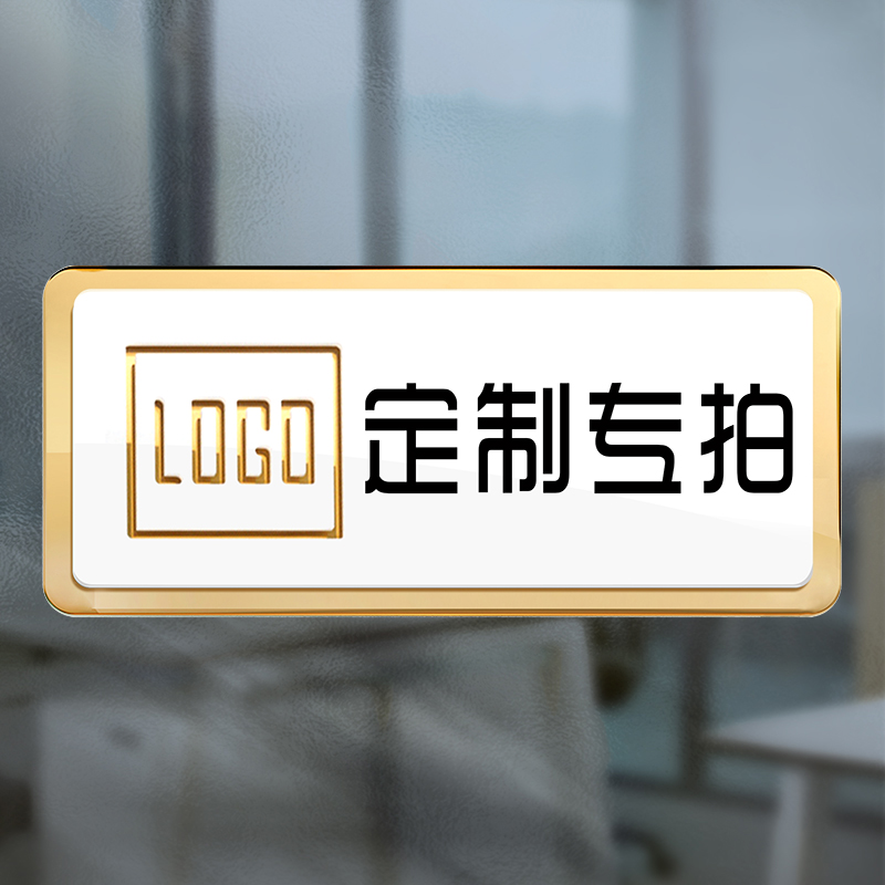 棋牌室门牌 亚克力麻将馆棋牌室茶座包厢门牌创意棋牌房间名称麻将馆