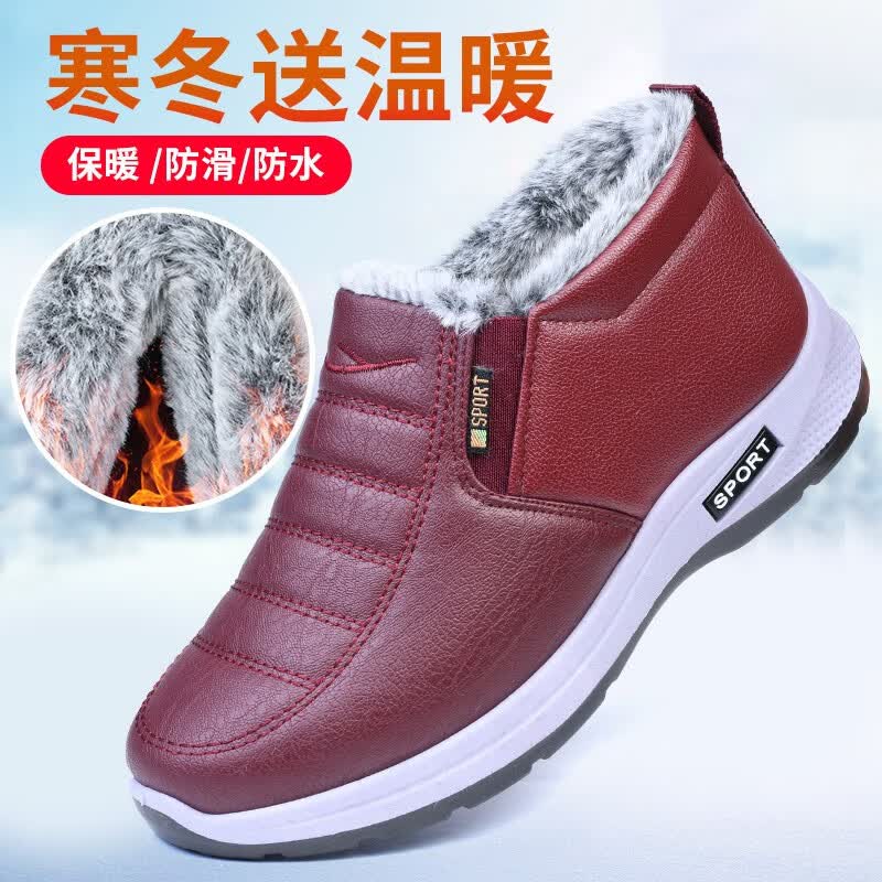 福虹辰冬季老北京防水防滑皮棉鞋男加绒加厚保暖爸爸鞋一脚蹬软底皮棉靴 004 女款红色 加绒加厚棉鞋 39怎么看?