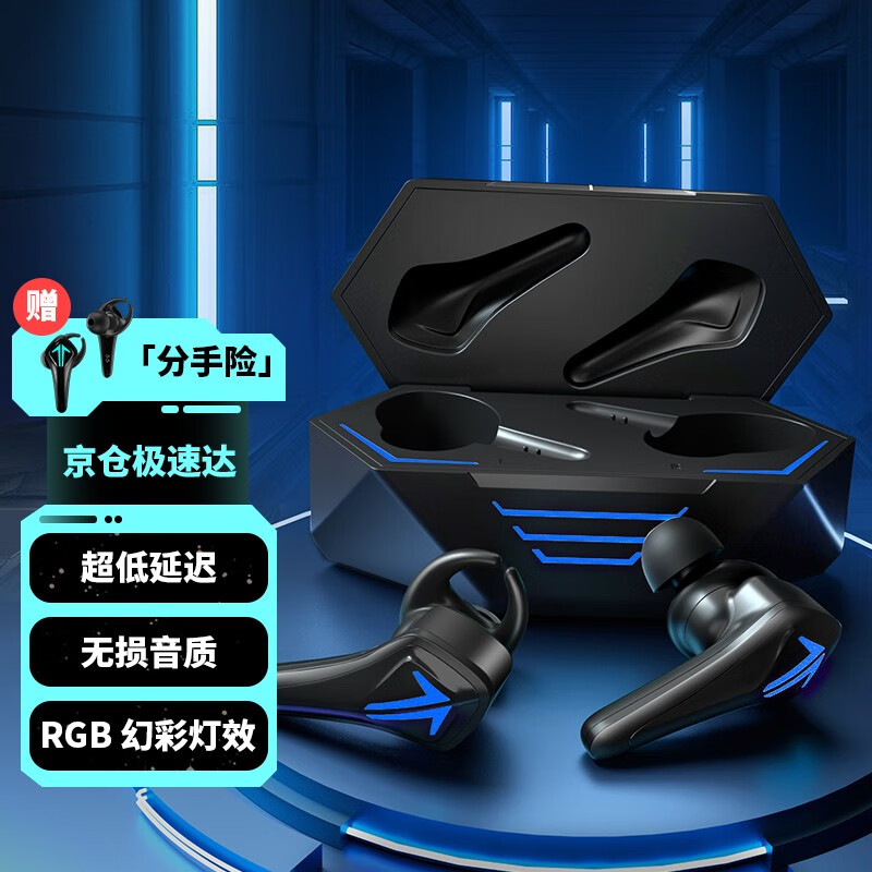 tezospark真无线蓝牙耳机专业电竞游戏王者狼队入耳式enc降噪运动音乐