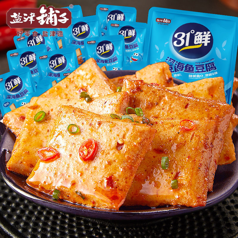 盐津铺子鱼豆腐豆香辣烧烤蟹黄零食豆腐干解馋零食小吃休闲食品夜宵小包装 【原味】*58包