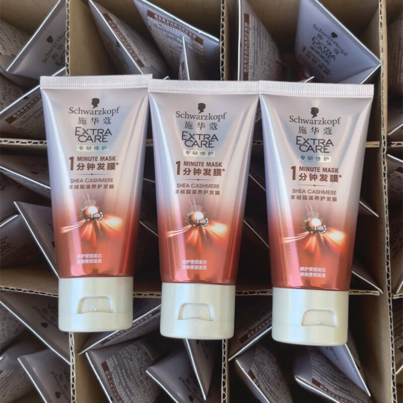 施华蔻一分钟羊绒脂滋养润发膜 一分钟羊绒脂护发膜50ml三瓶 0ml三瓶