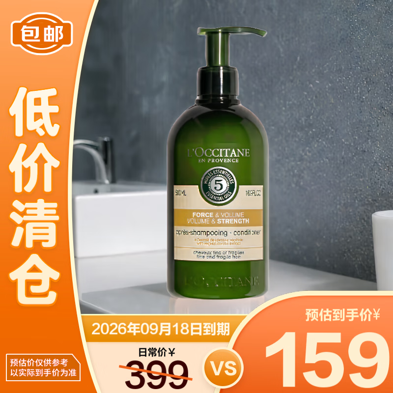 ŷ�浤 �ݱ�ݼ���滺ϴ��ˮ 500ml