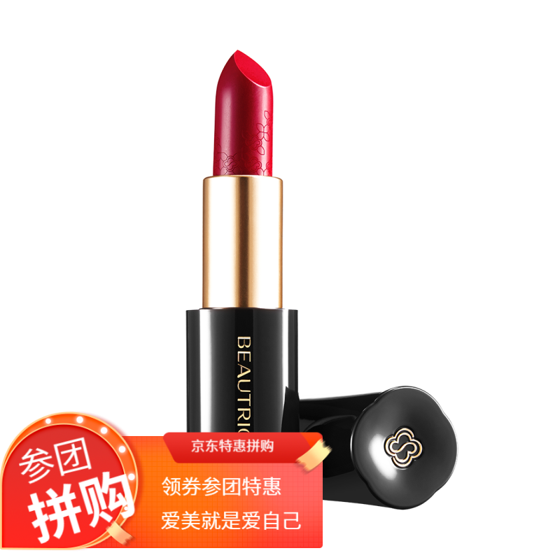 萃雅柔媚润彩唇膏(萃雅滋润系列套装价格)