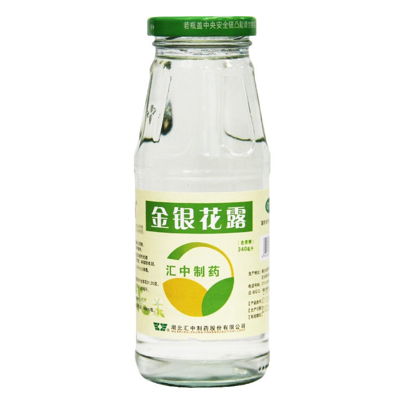 金银花露 340ml/瓶 清热解毒 发热口渴 咽喉肿痛 痱疹鲜红 1盒装