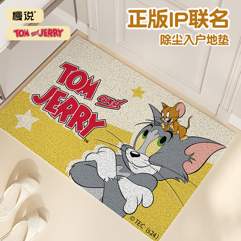 ˵뻧ŵص濨ͨ˿Ȧŵèصſؽŵ TJ TOM and JERRY 45cm*75cm /17.95Ԫȯ