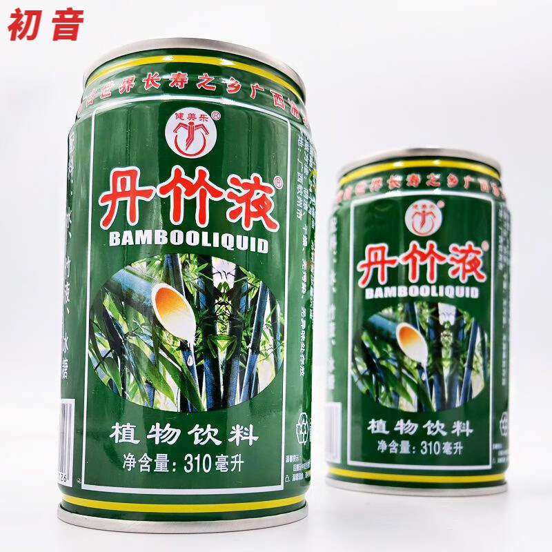 广西浦北健美乐丹竹液植物饮料长寿之乡特产竹子水汁凉茶2~12罐 3罐X245毫升