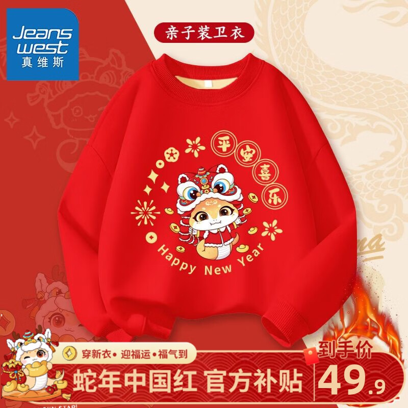 ���ڲ�������ά˹����װһ�����ڰ�����ﶬ��ͯ���޺�ɫ���±�ůԲ���������� �������������װ��������16 2XL