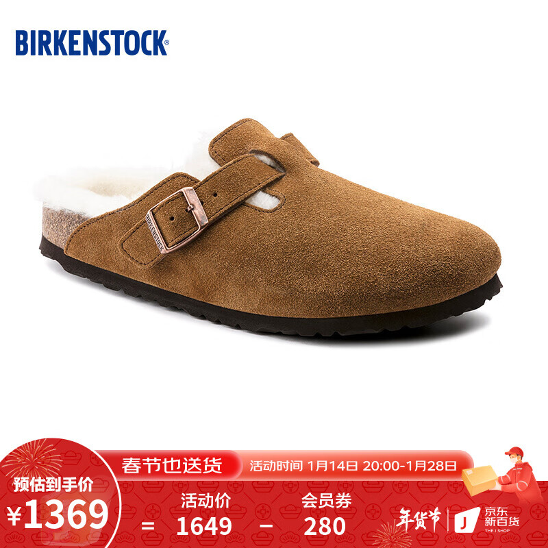 BIRKENSTOCK毛毛鞋外穿男女同款软木拖鞋Boston系列 棕色女款1001141 38