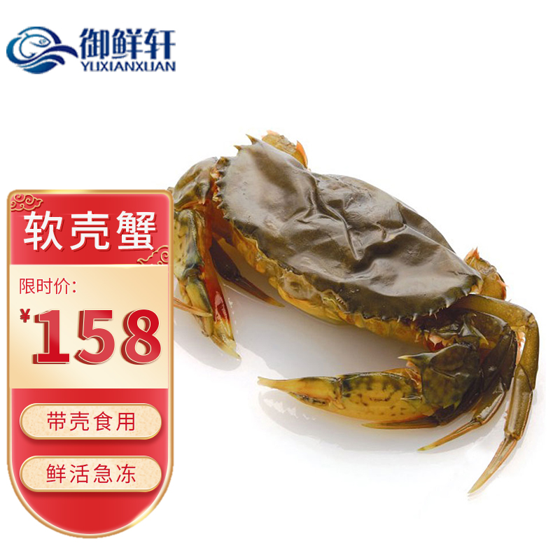 蟹类历史价格查询网站|蟹类价格比较