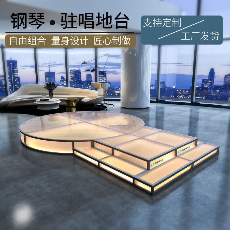 创京懿选定制钢化玻璃舞台酒吧ktv驻唱台走秀t台婚庆酒店活动钢 12mm