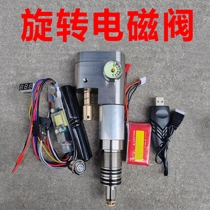 旋转高压电磁阀控制器h型阀30mpa高压瞬动阀电磁炮礼花炮恒压阀 中心