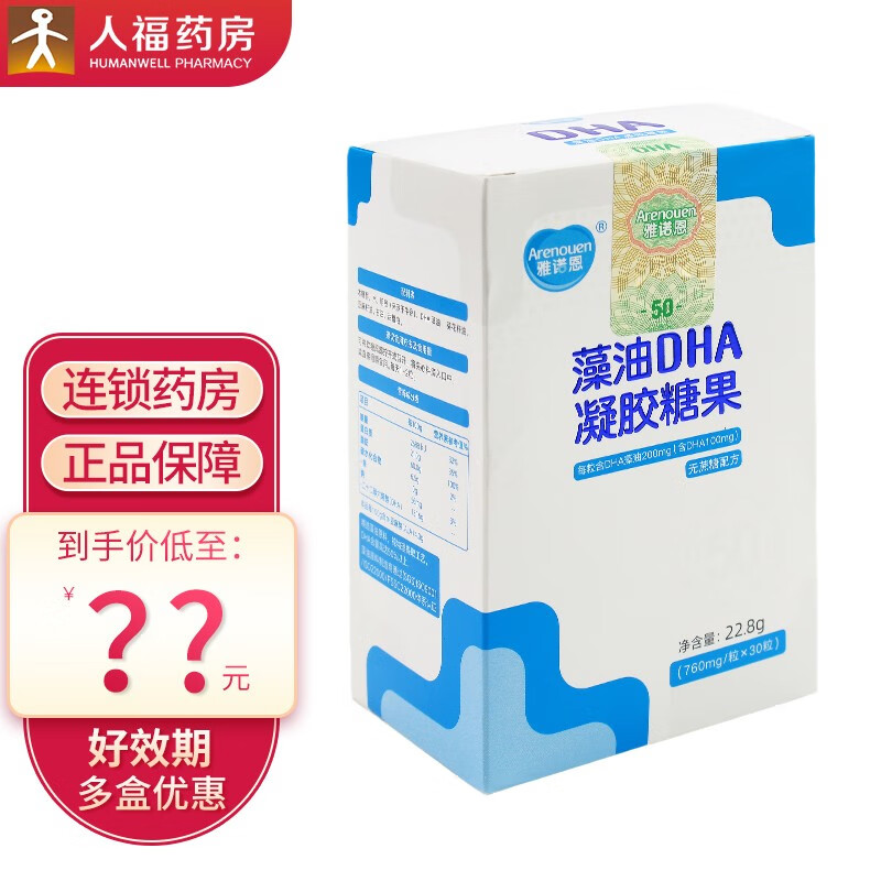 2Ã¥ ‡】相关京东优惠商品排行榜(7) - 价格图片品牌优惠券- 虎窝购