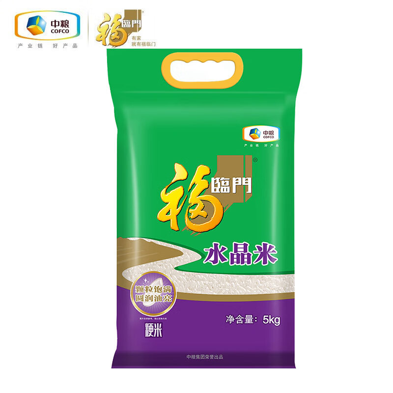 福临门水晶米5kg中粮出品大米10斤批发员工福利 福临门水晶米 5kg