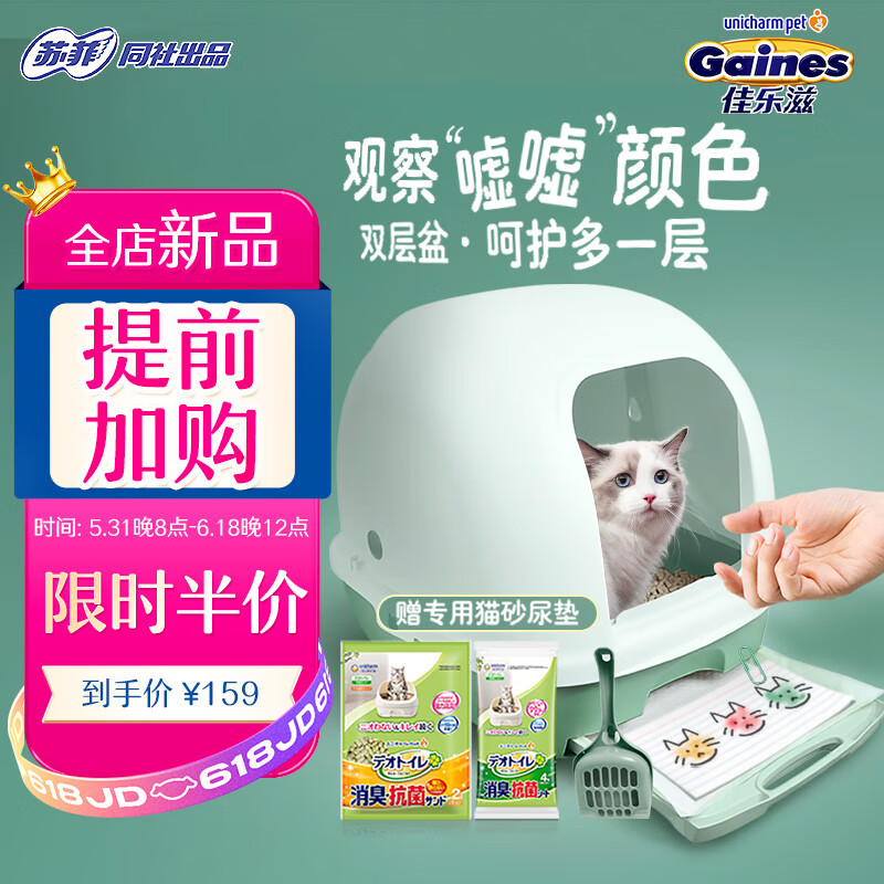 查猫砂盆商品历史价格走势|猫砂盆价格历史