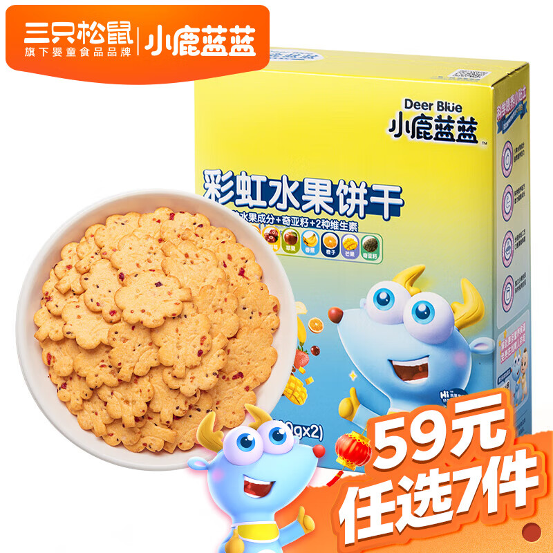 小鹿蓝蓝 彩虹饼干8种元气水果非油炸宝宝零食酥脆饼干儿童饼干零食80g怎么样,好用不?