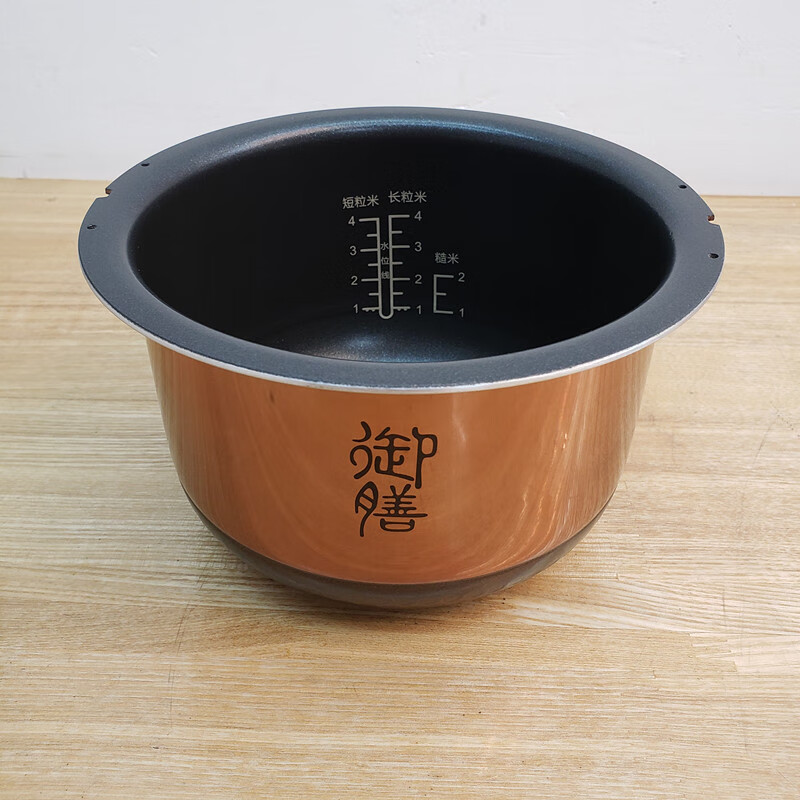 1格力大松ih智能电饭煲配件gdcf-2008c gdcf-20x60c不粘锅内胆2升
