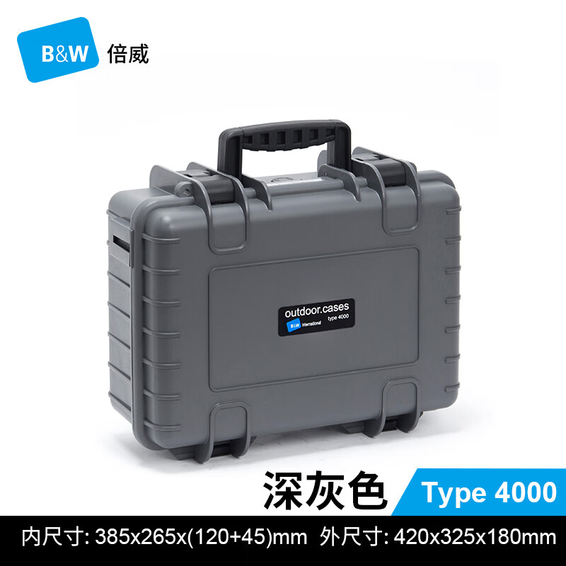 倍威安全箱儀器防護(hù)箱工具設(shè)備收納箱IP67防水抗震攝影箱type4000 Type4000深灰色 空箱+SI海綿