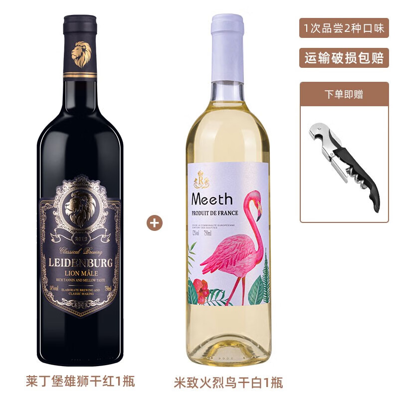京东葡萄酒历史价格在线查询|葡萄酒价格走势图