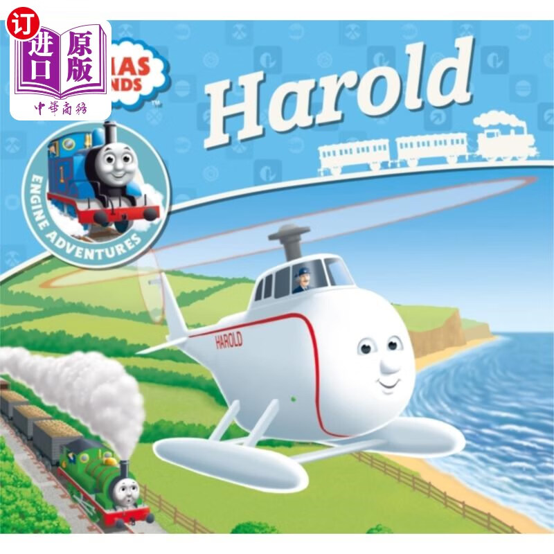海外直订thomas & friends: harold 托马斯和朋友们:哈罗德
